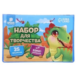 Набор для рисования «Динозавры», 35 предметов в Москве от компании М.Видео