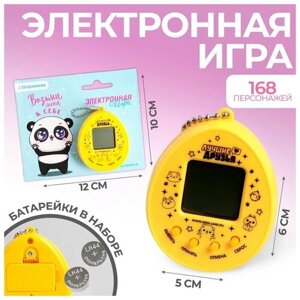 Funny toys Электронная игра «Возьми меня к себе», тамагочи, 168 персонажей в Москве от компании М.Видео