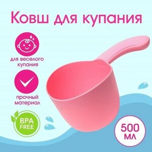 FlowMe Ковш для купания и мытья головы, детский банный ковшик, хозяйственный, цвет микс в Москве от компании М.Видео