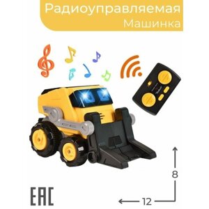 Игрушка-сюрприз радиоуправляемая для мальчика Строительная техника на пульте управления в Москве от компании М.Видео