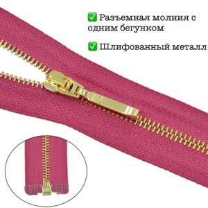 Молния разъёмная металл Т4 золото 45см Испания (темно-розовый) в Москве от компании М.Видео