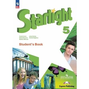 Starlight Students Book. Английский язык. Учебник. Углублённый уровень. 5 класс в Москве от компании М.Видео