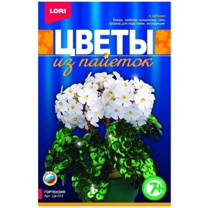 LORI Цветы из пайеток Гортензия Цв-012 в Москве от компании М.Видео