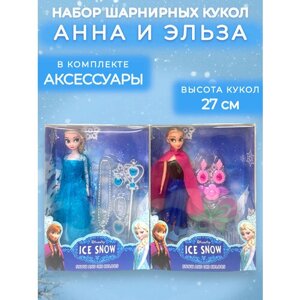 Куклы Анна и Эльза набор шт в Москве от компании М.Видео