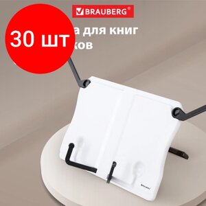 Комплект 30 шт, Подставка для книг и учебников BRAUBERG White, регулируемый угол наклона, прочный ABS-пластик, 238063 в Москве от компании М.Видео