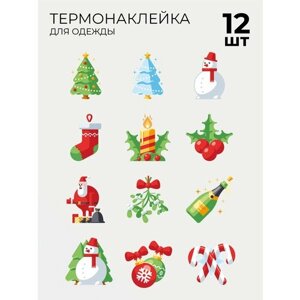 Термонаклейка на детскую одежду, для детей, Новый год, 2024, С Новым Годом, 12 шт в Москве от компании М.Видео