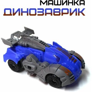 Машинка-динозавр / машинка-трансформер 2в1 в Москве от компании М.Видео