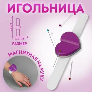 Игольница магнитная на руку «Сердце», 23  6,3  1,5 см, цвет микс в Москве от компании М.Видео