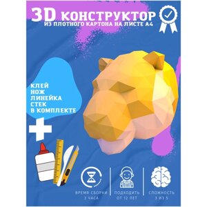 Подарочный набор на новый год 3D конструктор оригами набор для сборки полигональной фигуры "Тигр" в Москве от компании М.Видео