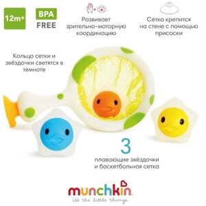 Игрушка для ванны Munchkin 2 в 1 кольцо с брызгалками Catch & Score Hoop 12+ в Москве от компании М.Видео