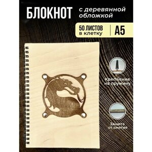 Тетрадь-блокнот с твердой обложкой, в подарок, мужской в Москве от компании М.Видео