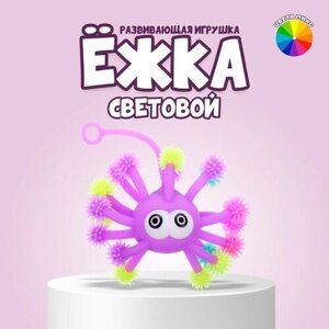 Ёжка «Медуза», световой, цвета микс в Москве от компании М.Видео