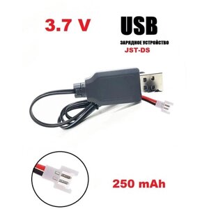 USB зарядное устройство 3.7 V разъем JST-DS, Walkera 3 квадрокоптер Syma X5 Syma X5S, X5HC 3,7 Вольт H8 Mini, E010 Mini, Eachine G 4CH, H48 в Москве от компании М.Видео