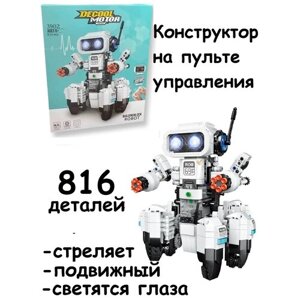 Конструктор Робот, на пульте управления, стреляет, 816 деталей, 3902 в Москве от компании М.Видео