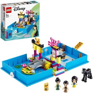 Конструктор LEGO Disney Princess 43174 Книга сказочных приключений Мулан, 124 дет. в Москве от компании М.Видео