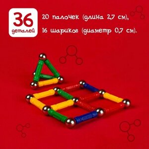 Развивающий магнитный конструктор, 36 деталей, для детей в Москве от компании М.Видео