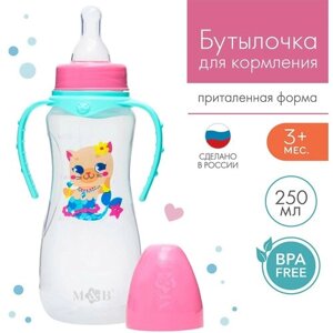 Бутылочка для кормления, ТероПром, 4882549, 250 мл, приталенная, с ручками, цвет розовый в Москве от компании М.Видео