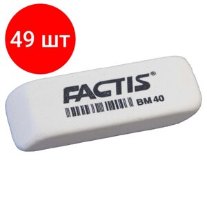 Комплект 49 шт, Ластик FACTIS BM 40, 52х20х7 мм, белый, прямоугольный, скошенные края, CNFBM40 в Москве от компании М.Видео