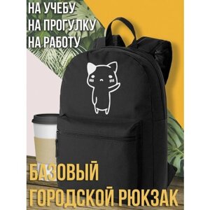 Черный школьный рюкзак с принтом котик -1498 в Москве от компании М.Видео