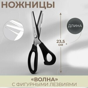 Ножницы «Волна», 9,5", 23,5 см, шаг - 3 мм, в коробке, цвет чёрный в Москве от компании М.Видео