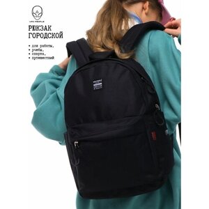 Рюкзак школьный для девочки UFO PEOPLE, подростковый молодежный портфель школьный, спортивный рюкзак, для ноутбука в Москве от компании М.Видео