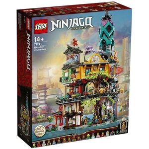 Конструктор LEGO Ninjago 71741 Сады Ниндзяго-Сити, 5685 дет. в Москве от компании М.Видео