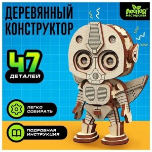 Конструктор деревянный «Робот», 47 деталей в Москве от компании М.Видео