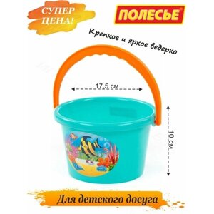 Детское ведерко для песка, и снега, игрушки для ребенка в Москве от компании М.Видео