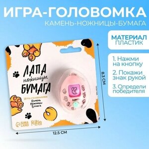 Игра «Камень, ножницы, бумага», цвета микс в Москве от компании М.Видео