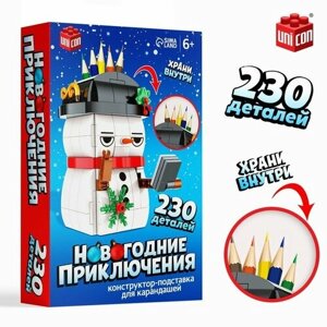 Конструктор «Новогодние приключения: Снеговик», подставка для карандашей, 230 деталей в Москве от компании М.Видео