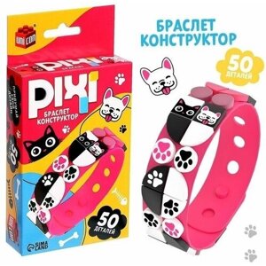 Браслет конструктор "Pixi", зверята, 50 деталей в Москве от компании М.Видео