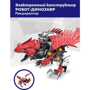 Конструктор собери сам робота-динозавра "Микрораптор" в Москве от компании М.Видео