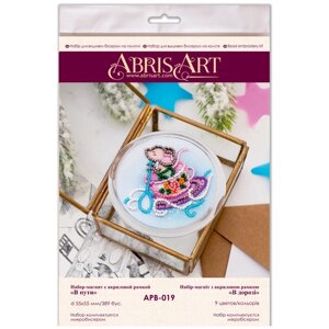 ABRIS ART Набор-магнит для вышивания В пути 5.5 х 5.5 см (APB-019) в Москве от компании М.Видео