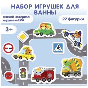 Пазл - игрушка для игры в ванной «Транспорт», 22 детали, EVA в Москве от компании М.Видео