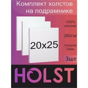 Холст на подрамнике 20х25 набор 3 шт в Москве от компании М.Видео