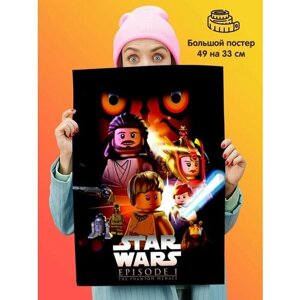 Постер плакат Lego Star Wars Лего Звездные войны в Москве от компании М.Видео