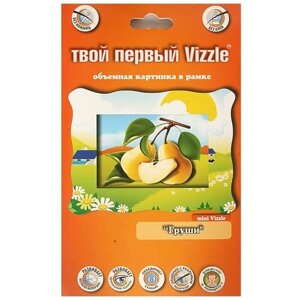 Vizzle Мини-объемная картинка в рамке Груши 0218 в Москве от компании М.Видео