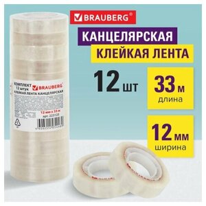 Комплект 48 шт, Клейкие ленты 12 мм х 33 м канцелярские BRAUBERG, комплект 12 шт, прозр, гарант. длина, 223123 в Москве от компании М.Видео