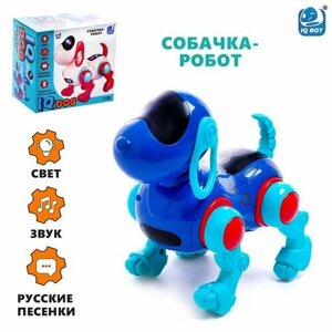 Робот-собака IQ DOG, ходит, поёт, работает от батареек, цвет синий (комплект из 2 шт) в Москве от компании М.Видео