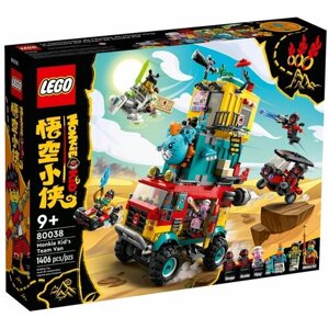 Конструктор Lego Monkie Kid - Транспортер команды 80038 в Москве от компании М.Видео