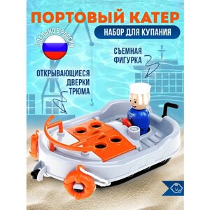 Кораблик для ванной Ботик Портовый серый в Москве от компании М.Видео