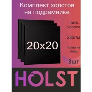 Холст на подрамнике Черный 20х20 набор 3 шт в Москве от компании М.Видео