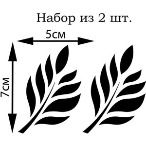 Термонаклейка для одежды, Тропический лист, черный 2шт. в Москве от компании М.Видео