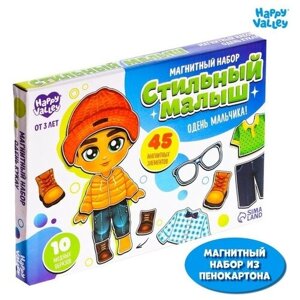 Магнитный набор «Стильный малыш», в коробке в Москве от компании М.Видео
