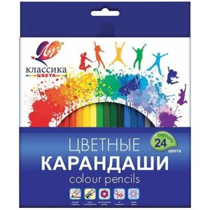 Луч Карандаши цветные Классика 24 цвета (29С 1712-08) разноцветный в Москве от компании М.Видео