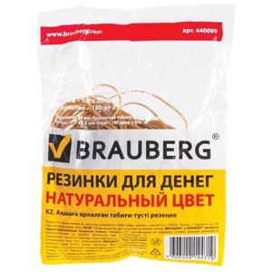 Резинки банковские универсальные диаметром 60 мм, BRAUBERG 100 г, цветные, натуральный каучук, 440036 в Москве от компании М.Видео