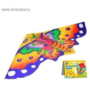 Воздушный змей «Цветная бабочка», с леской в Москве от компании М.Видео