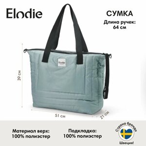 Сумка Elodie, Changing Bag Quilted, Pebble Green в Москве от компании М.Видео