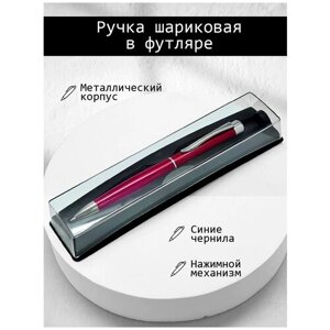 Ручка шариковая подарочная, металлическая, в футляре в Москве от компании М.Видео
