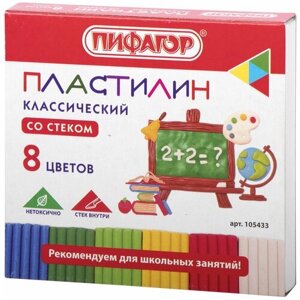 Пластилин Пифагор классический 8 цветов 120 г (105433) 8 цв. в Москве от компании М.Видео